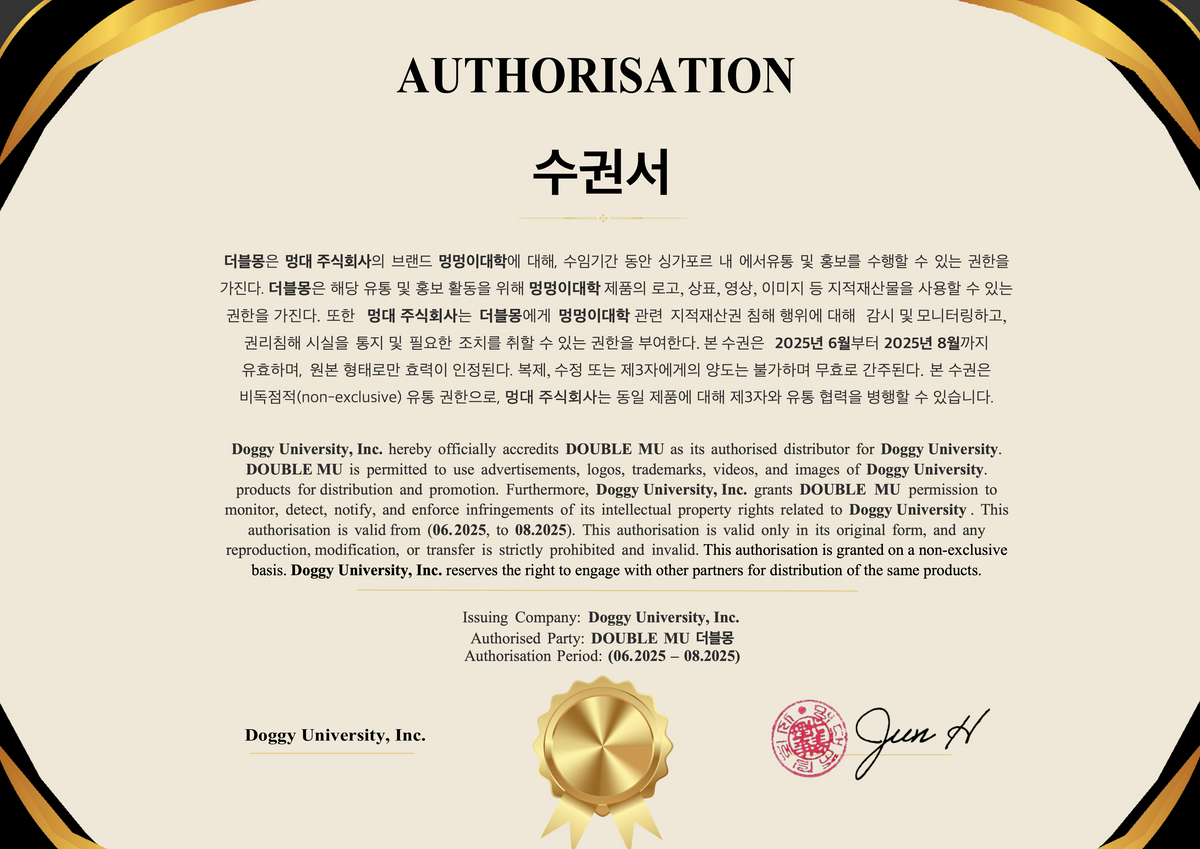 Brand authorization certificate