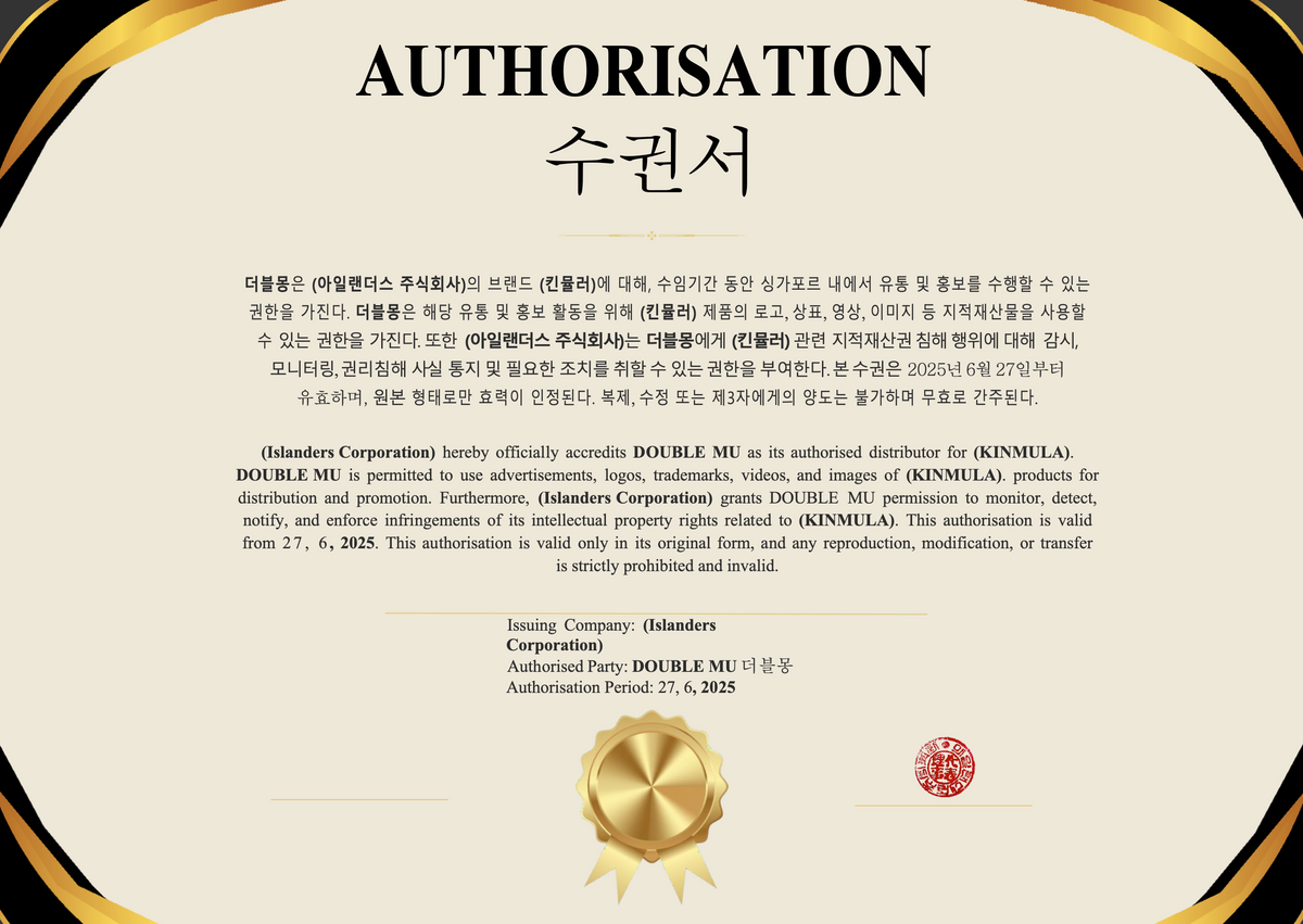 Brand authorization certificate