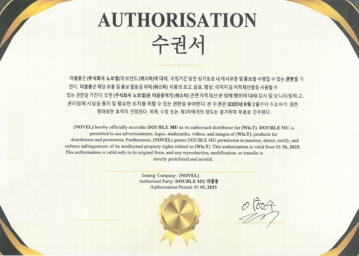 Brand authorization certificate