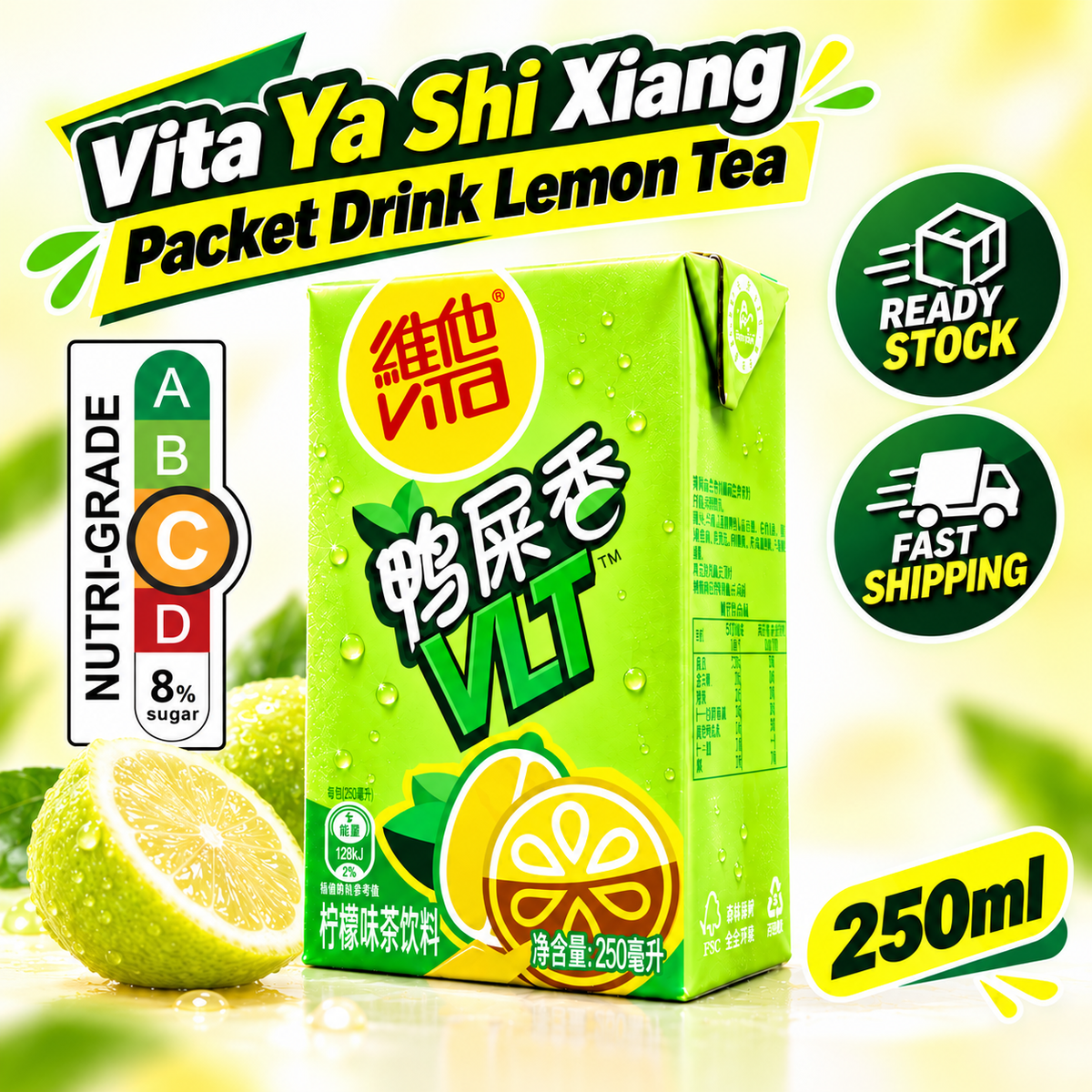 VITA Ya Shi Xiang Perfume Lemon Tea 250ml VTL Fragrant Black Tea Lemon Packet Drink