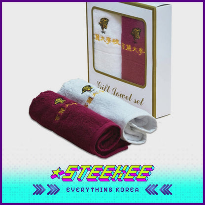 Korea University Embroidered Towel Souvenir Gift Set of 2 by Steekee Korea 2530