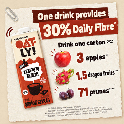 OATLY China Black Tea Cocoa Oat Milk Drink 250ml 1L High Fibre Low Sugar Plant-Based Drink